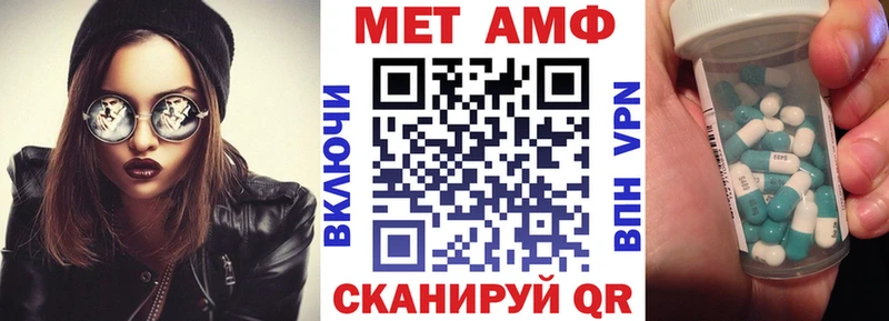 Амфетамин VHQ  Стерлитамак 