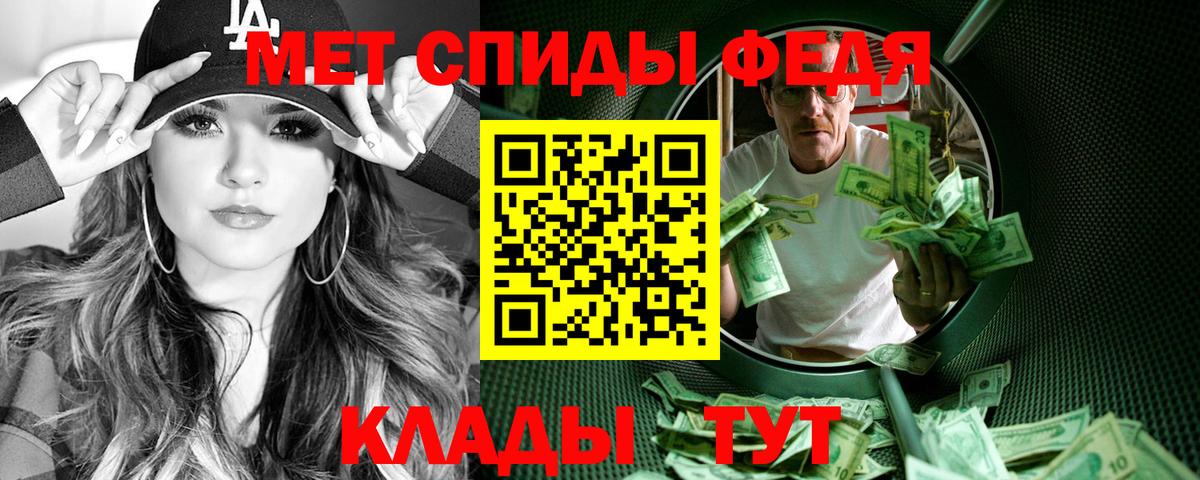 Amphetamine  Вход с VPN  Стерлитамак  Amphetamine  АМФ 98% 