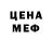 Альфа ПВП мука Danirka