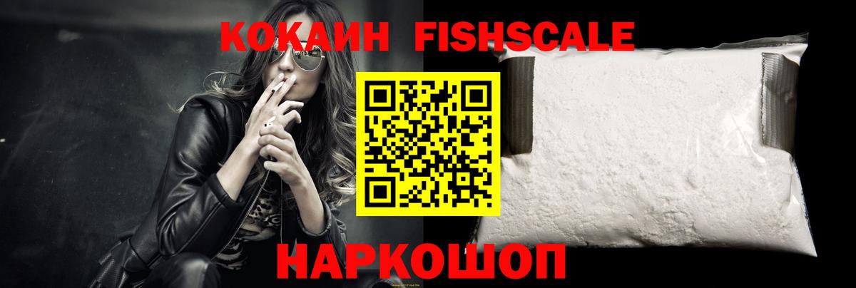 Стерлитамак  Кокаин Перу  COCAIN Колумбийский  Вход с VPN 