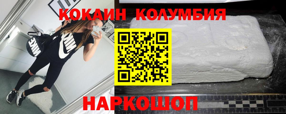 Cocaine 99% Стерлитамак