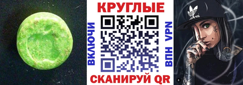 ЭКСТАЗИ Cube  blacksprut зеркало  Стерлитамак  где купить наркоту 