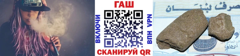 hydra как войти  где купить наркоту  Стерлитамак  ГАШ Ice-O-Lator 
