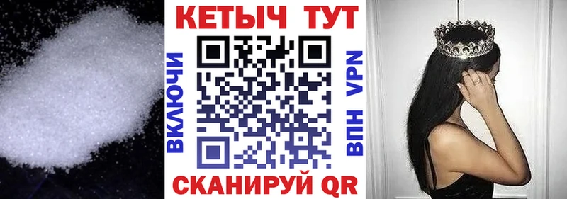 Кетамин ketamine  купить закладку  Стерлитамак 