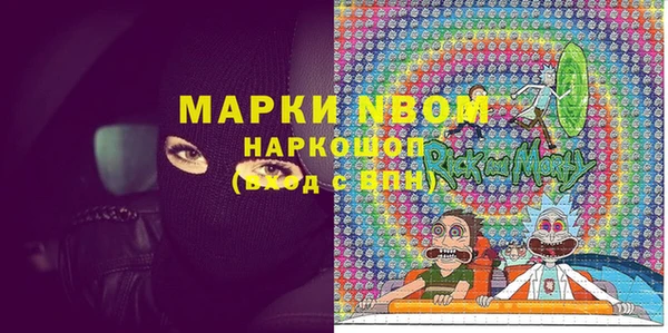 COCAINE Абдулино