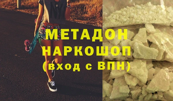 дистиллят марихуана Михайловка