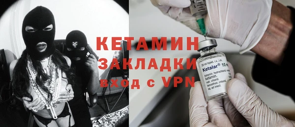 бутират Михайловск