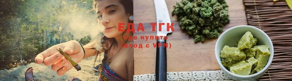 дистиллят марихуана Михайловка