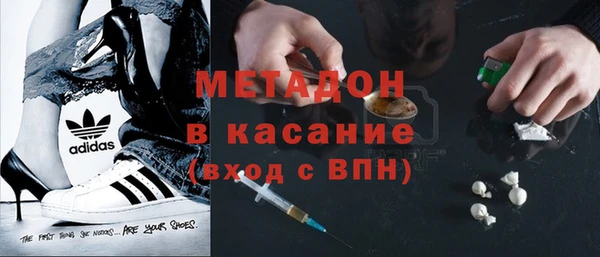 герыч Абинск
