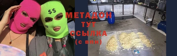 COCAINE Абдулино