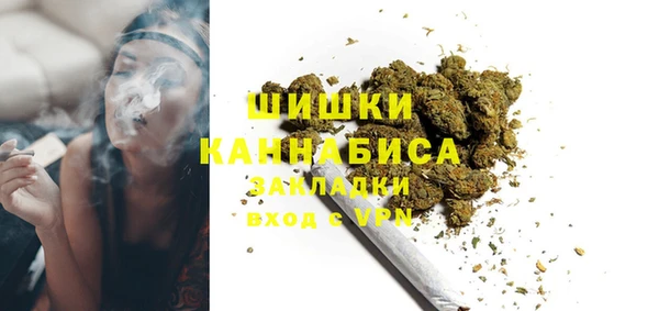 COCAINE Абдулино