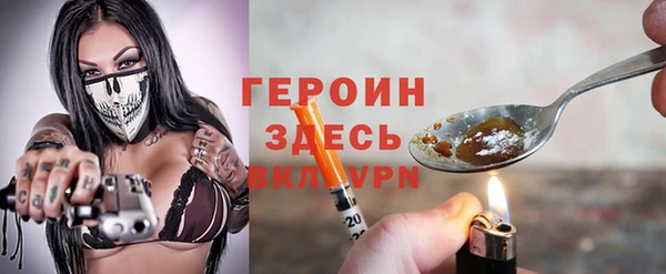 ГАЛЛЮЦИНОГЕННЫЕ ГРИБЫ Абаза