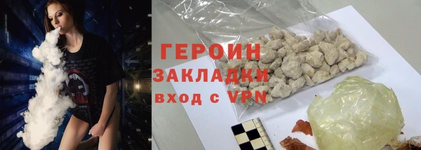 ГАЛЛЮЦИНОГЕННЫЕ ГРИБЫ Абаза