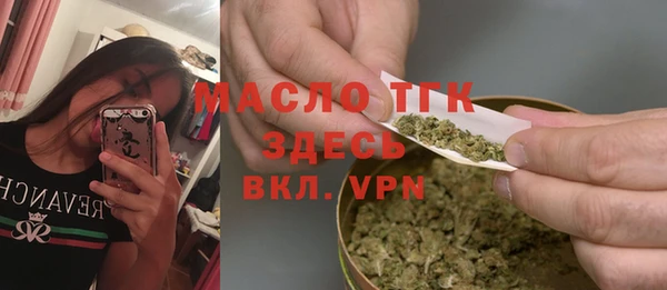 COCAINE Абдулино