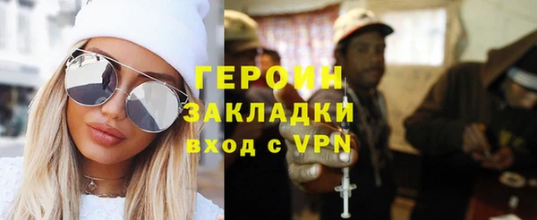 ГАЛЛЮЦИНОГЕННЫЕ ГРИБЫ Абаза