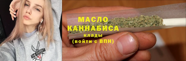 ГАЛЛЮЦИНОГЕННЫЕ ГРИБЫ Абаза