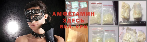 кокаин VHQ Михайлов