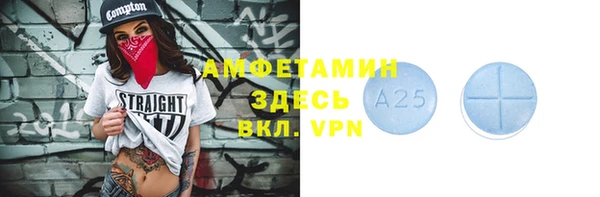 COCAINE Абдулино