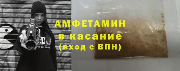COCAINE Абдулино