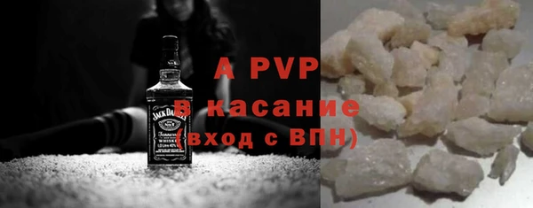 COCAINE Абдулино