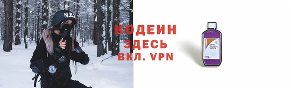 бутират Михайловск