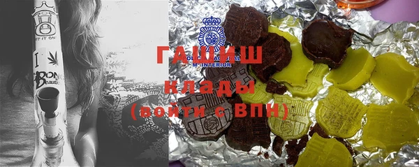 герыч Абинск