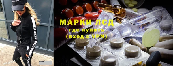 герыч Абинск