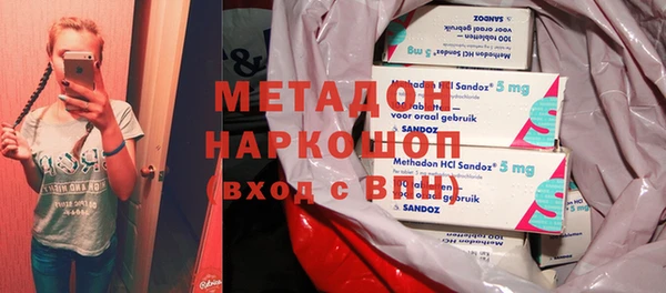 ГАЛЛЮЦИНОГЕННЫЕ ГРИБЫ Абаза