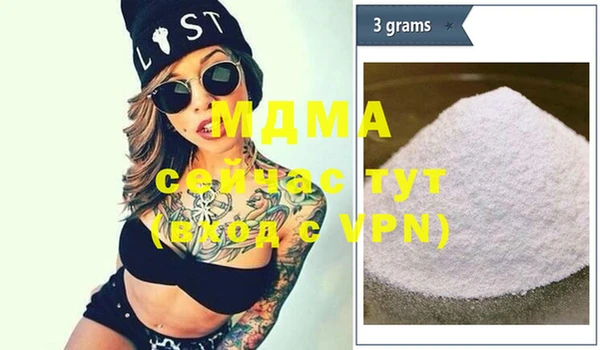 COCAINE Абдулино