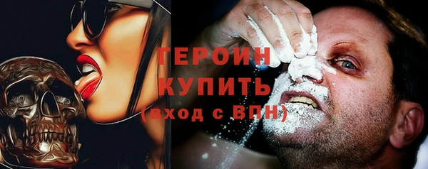герыч Абинск