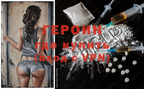 герыч Абинск