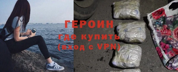 герыч Абинск