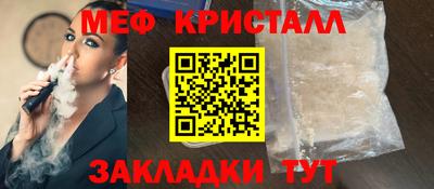 соль ск Пыть-Ях