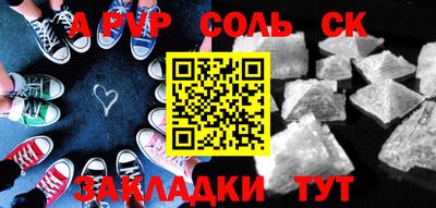 mdpv Рыбинск