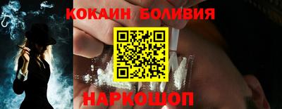соль ск Пыть-Ях