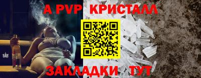mdpv Рыбинск