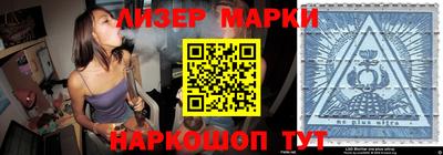 apvp Пушкино