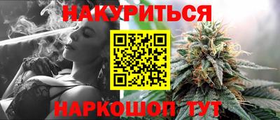 соль ск Пыть-Ях