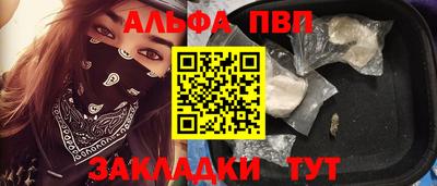 spice Пугачёв