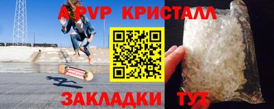 apvp Пушкино