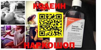 соль ск Пыть-Ях