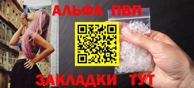 apvp Пушкино