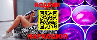 соль ск Пыть-Ях
