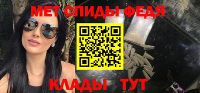 spice Пугачёв