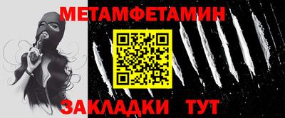 героин Рузаевка