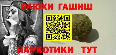 jwh Рязань
