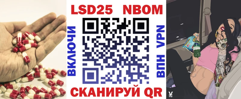 LSD-25 экстази кислота  Стерлитамак 