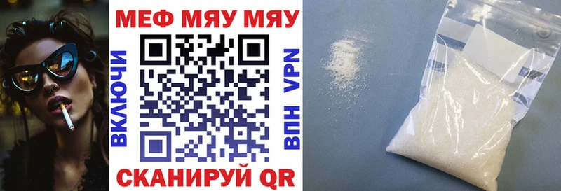 где можно купить   Стерлитамак  Меф mephedrone 