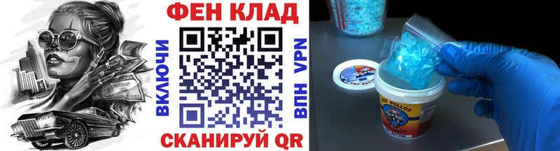 ОМГ ОМГ tor  Стерлитамак  Первитин кристалл  где найти  