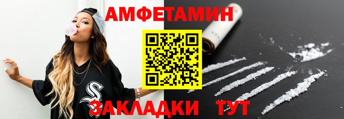Метамфетамин кристалл  Метамфетамин кристалл  Стерлитамак  Вход с VPN 